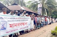 ধর্ষণ মামলার সাক্ষীদের হয়রানির অভিযোগে বহিষ্কৃত জামায়াত নেতার বিরুদ্ধে মানববন্ধন