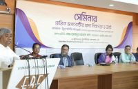 অবিলম্বে নিত্যপ্রয়োজনীয় খাদ্যে ভ্যাট প্রত্যাহারের দাবি