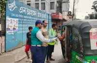 বরিশালে নিসচার সচেতনতামূলক লিফলেট বিতরণ