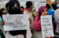 বরিশালে শিক্ষাবোর্ডের চেয়ারম্যানকে অবরুদ্ধ করে বিক্ষোভ