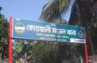 বরিশালে ছাত্রদল নেতার বিরুদ্ধে বৈষম্যবিরোধী ছাত্র আন্দোলন নেতার জিডি
