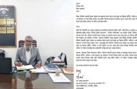 বরিশাল সরকারি মডেল স্কুল এন্ড কলেজের অধ্যক্ষের বিরুদ্ধে শিক্ষা মন্ত্রণালয়ে অভিযোগ