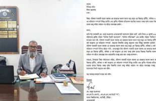 বরিশাল সরকারি মডেল স্কুল এন্ড কলেজের অধ্যক্ষের বিরুদ্ধে শিক্ষা মন্ত্রণালয়ে অভিযোগ