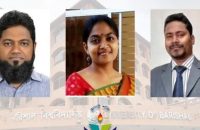 বরিশাল বিশ্ববিদ্যালয়ে চার মাসে ৩ প্রক্টর বদল, উদ্বিগ্ন শিক্ষার্থীরা