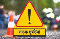পিরোজপুরে মোটরসাইকেলের চাপায় শিশু নিহত
