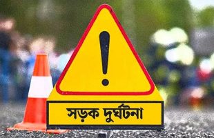 পিরোজপুরে মোটরসাইকেলের চাপায় শিশু নিহত