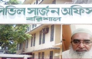 দুই যুগে শক্ত সিন্ডিকেট গড়েছেন বরিশাল সিভিল সার্জনের প্রধান সহকারী!