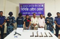 ভোলায় যৌথ বাহিনীর অভিযানে অস্ত্রসহ আওয়ামী লীগের ৩ নেতা আটক