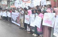 বরিশাল ইঞ্জিনিয়ারিং কলেজের শিক্ষার্থীদের বিক্ষোভ