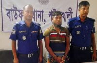 বাউফলে জাল টাকাসহ যুবক আটক