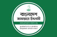 বৃহস্পতিবার ঢাকাসহ সারাদেশে বিক্ষোভ কর্মসূচির ঘোষণা জামায়াতের