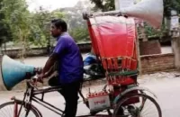 প্রচার মাইকের শব্দদূষণে অতিষ্ঠ শিক্ষার্থীরা