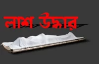 মেঘনা নদীর পাড়ে যুবকের ভাসমান লাশ উদ্ধার