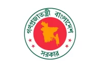 ১৬ জুলাই রাষ্ট্রীয় শোক ঘোষণা