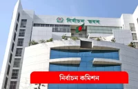 ইসির ওয়েবসাইট থেকে সরানো হলো ‘নৌকা’ প্রতীক