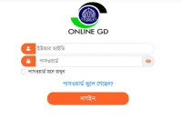 বরিশালের সব থানায় চালু হচ্ছে অনলাইন জিডি