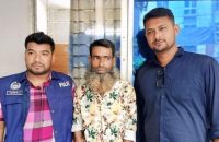বরিশাল গণধর্ষণ মামলায় ১৪ বছরের সাজাপ্রাপ্ত পলাতক আসামি গ্রেফতার