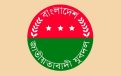 ভারপ্রাপ্ততে আটকা বরিশাল যুবদল: কমিটির নেতৃত্বে আসা নিয়ে যুবাদের শঙ্কা
