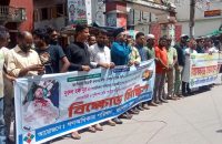 গণঅধিকারের নুরের ওপর হামলার প্রতিবাদে বরিশালে বিক্ষোভ