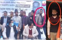 আ.লীগ কর্মী রাহাত এখন বরিশাল জেলা স্বেচ্ছাসেবক দলের নেতা!