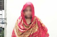 নলছিটিতে নারী মাদক কারবারি গ্রেপ্তার