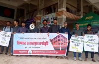 বরিশাল বিশ্ববিদ্যালয়ের অবকাঠামোগত উন্নয়নসহ ৩ দফা দাবি