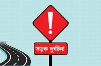 ভোলায় ট্রাকচাপায় মোটরসাইকেলচালক নিহত