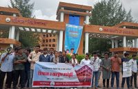 ৩ দফা দাবি আদায়ে দক্ষিণাঞ্চল অচল করে দেওয়ার হুঁশিয়ারি ববি শিক্ষার্থীদের