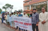 স্বাস্থ্য খাত সংস্কার আন্দোলনে বরিশাল বিশ্ববিদ্যালয়ের শিক্ষার্থীরা