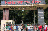 বরিশালে স্বাস্থ্য খাত সংস্কারে রোডম্যাপের দাবিতে শিক্ষার্থীদের অবস্থান