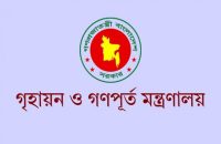 ঝিলমিল প্রকল্পে হাসিনার দপ্তরের ১৫ গাড়িচালকের নামে প্লট বরাদ্দ বাতিল