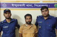 মিষ্টি খাইয়ে আ.লীগ নেতাকে গণধোলাই, পুলিশে সোপর্দ