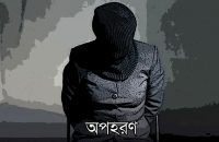 বাঙালি কিশোরীকে অপহরণের অভিযোগ রোহিঙ্গা যুবকের বিরুদ্ধে