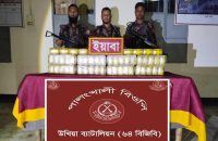 পোঁটলা ফেলে পালাল চোরাকারবারিরা, খুলে মিলল পৌনে ৫ লাখ ইয়াবা