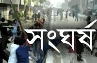 বরিশালে বাস-মাহিন্দ্রা শ্রমিকদের মধ্যে সংঘর্ষ, আহত ৬