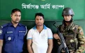 মির্জাগঞ্জে যৌথবাহিনীর অভিযানে চাঁদাবাজ ও মাদক কারবারী গ্রেপ্তার