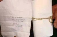 এনসিপি নেতাকে চিরকুটে হুমকি ‘প্রস্তুত হ রাজাকার’