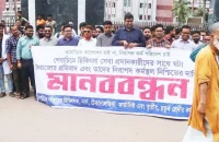 শের-ই-বাংলা মেডিকেলে চিকিৎসক-স্টাফদের কর্মবিরতি