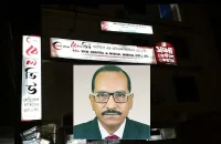 সাদিক আব্দুল্লাহ’র মামা কাজী কামালের বেলভিউকে জরিমানা