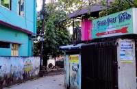 বরিশালে ক্লিনিকে ভুল চিকিৎসায় রোগী মৃত্যুর অভিযোগ