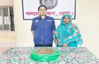 লালমোহনে এক কেজি গাঁজাসহ গৃহবধূ আটক