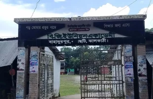 ব্যবাসায়ীর স্ত্রীর সাথে গৃহশিক্ষকের পরকীয়ার অভিযোগ