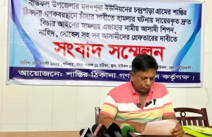 বাউফলে গণকবরস্থানে চাঁদাবাজি ; গ্রেপ্তার দাবীতে সংবাদ সম্মেলন