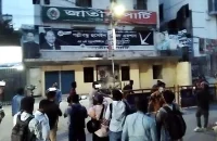 জাতীয় পার্টির কার্যালয়ে হামলা ভাঙচুর