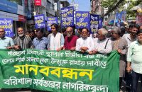 বরিশালের বেলস পার্কের লেকের চারপাশে দেয়াল নির্মাণ বন্ধের দাবি