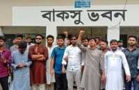 বাকসু নির্বাচনের দাবিতে বিএম কলেজ শিক্ষার্থীদের বিক্ষোভ মিছিল