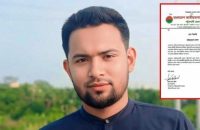 পটুয়াখালীতে তরুণী ও তাঁর বাবাকে মারধর, ছাত্রদল নেতা বহিষ্কার