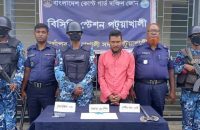 পটুয়াখালী‌তে ইয়াবা ও দেশীয় অস্ত্রসহ মাদক কারবা‌রি আটক