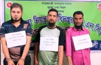 পটুয়াখালীতে ১০৬ পুরিয়া হেরোইনসহ তিন মাদক কারবারী গ্রেপ্তার