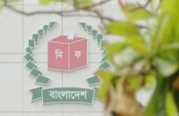 একাধিক জন্মসনদের কারণে এনআইডি সংশোধনে বিপাকে ইসি
